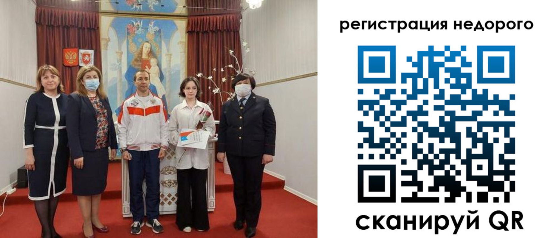 временная регистрация собственник в Дагестанских Огнях