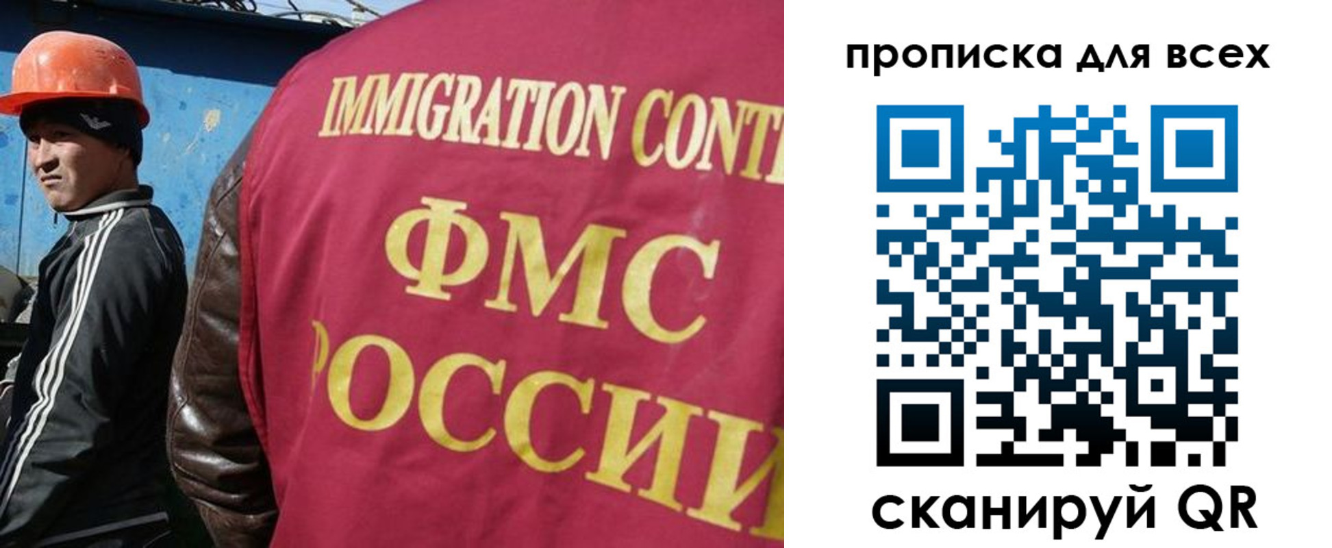 временная регистрация собственник в Дагестанских Огнях